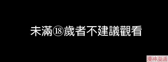 第32话 第1页