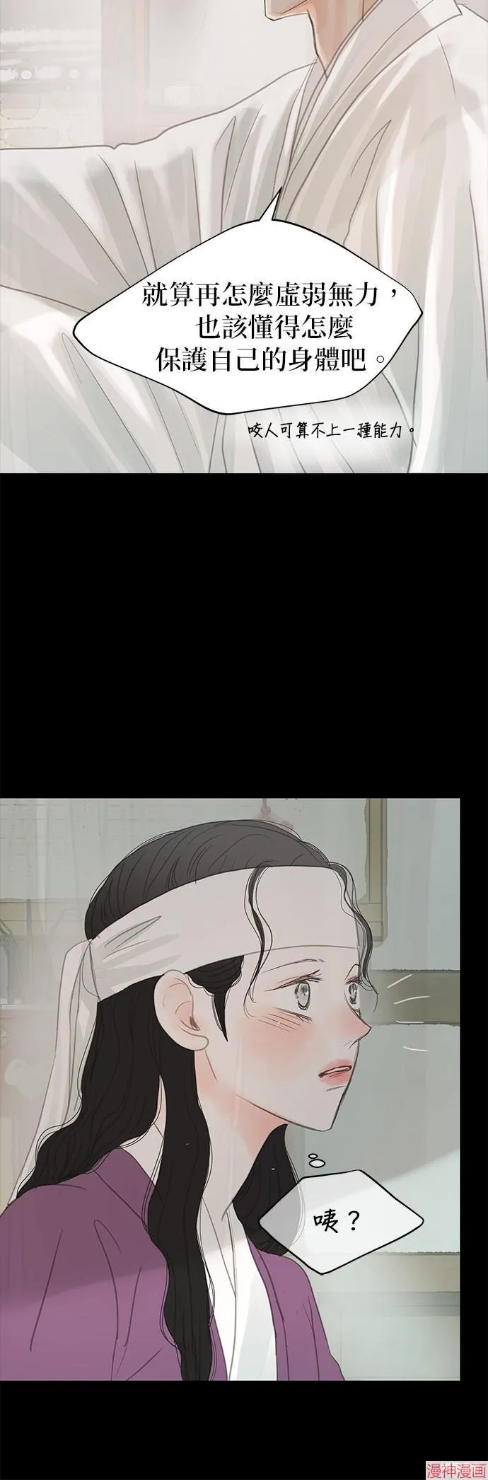 第32话 第10页