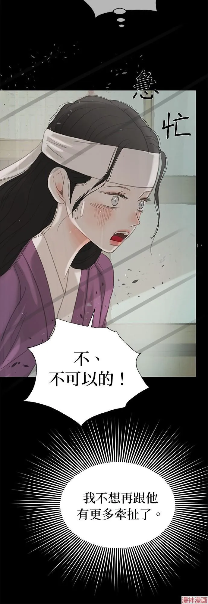 第32话 第13页