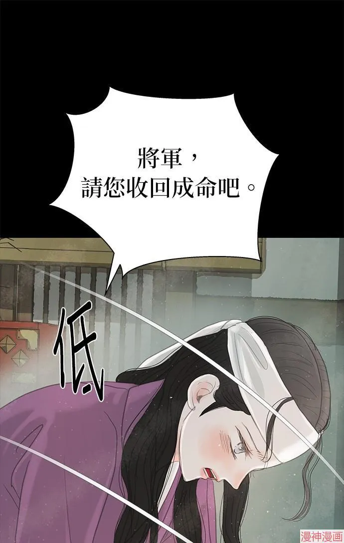 第32话 第14页