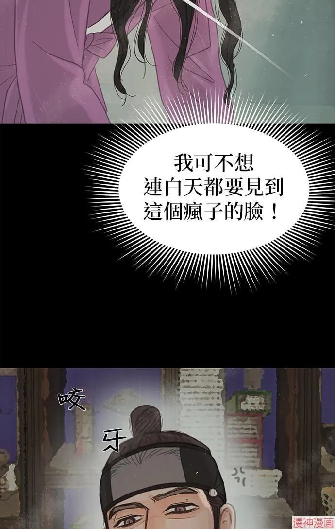 第32话 第15页