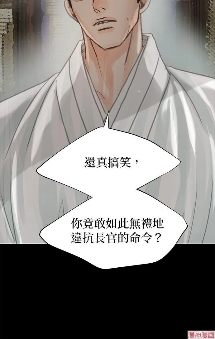 第32话 第16页