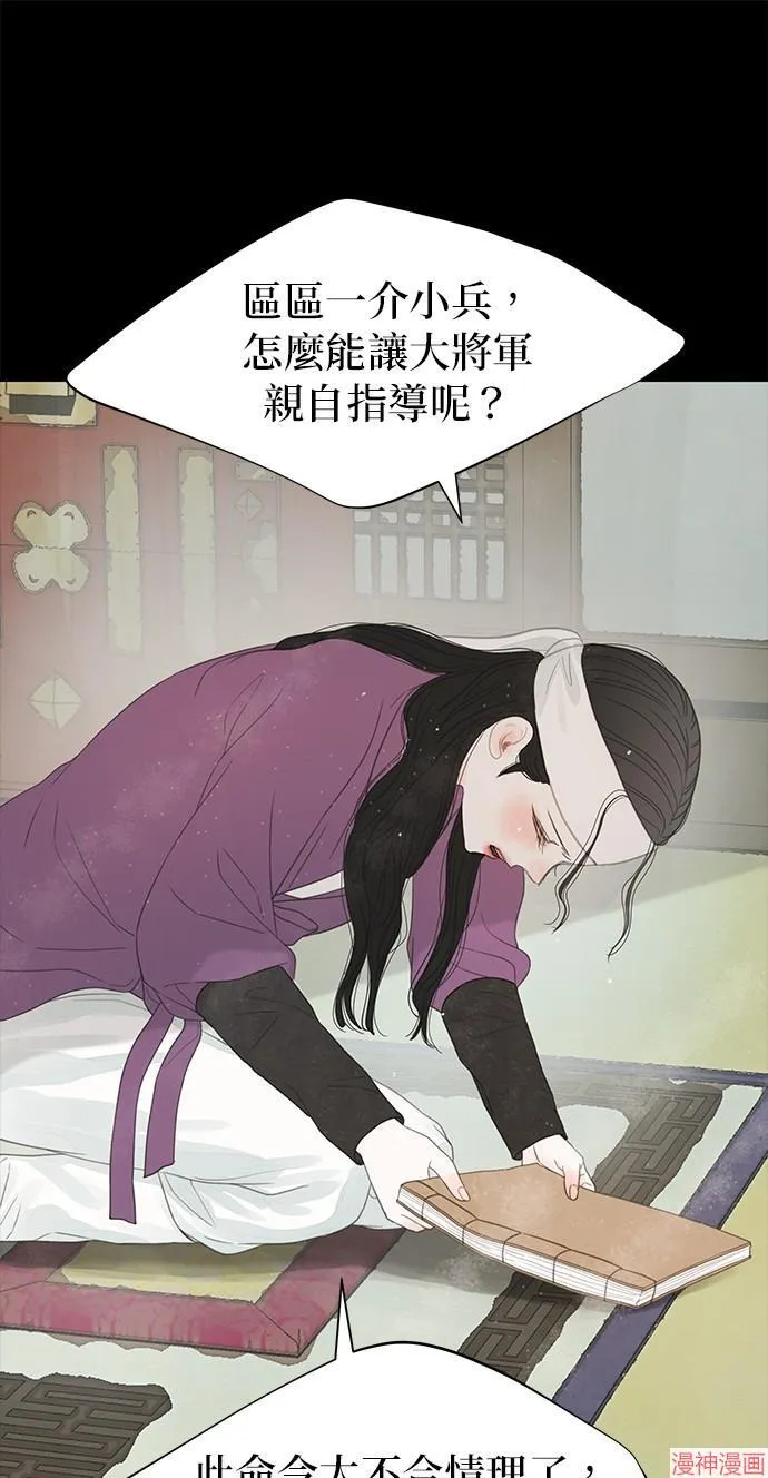 第32话 第17页