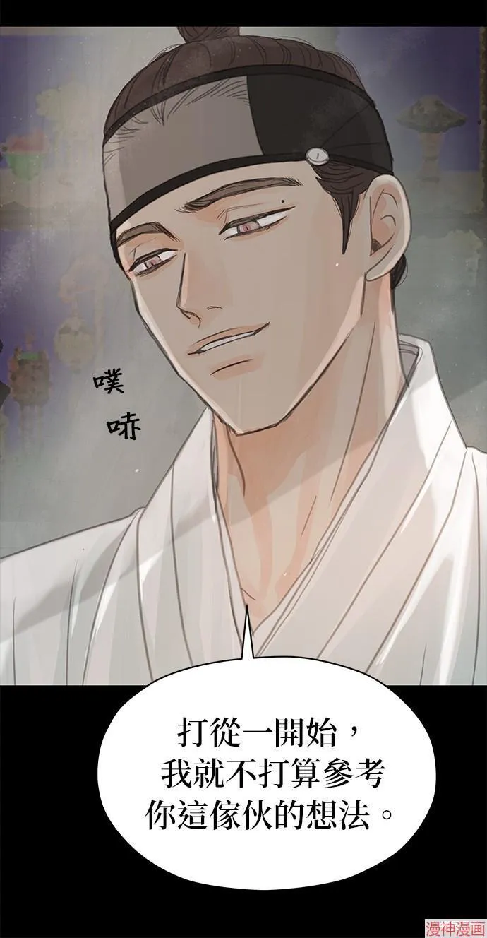 第32话 第19页