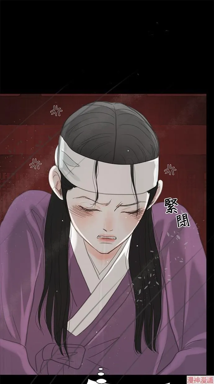 第32话 第20页