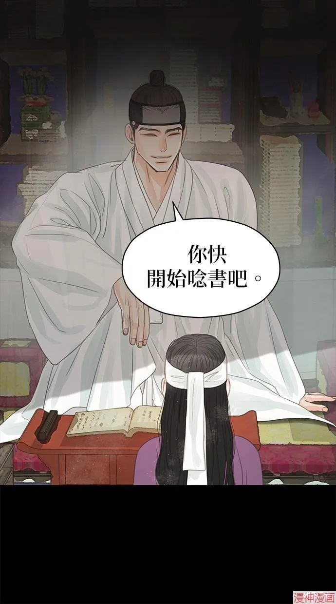 第32话 第22页