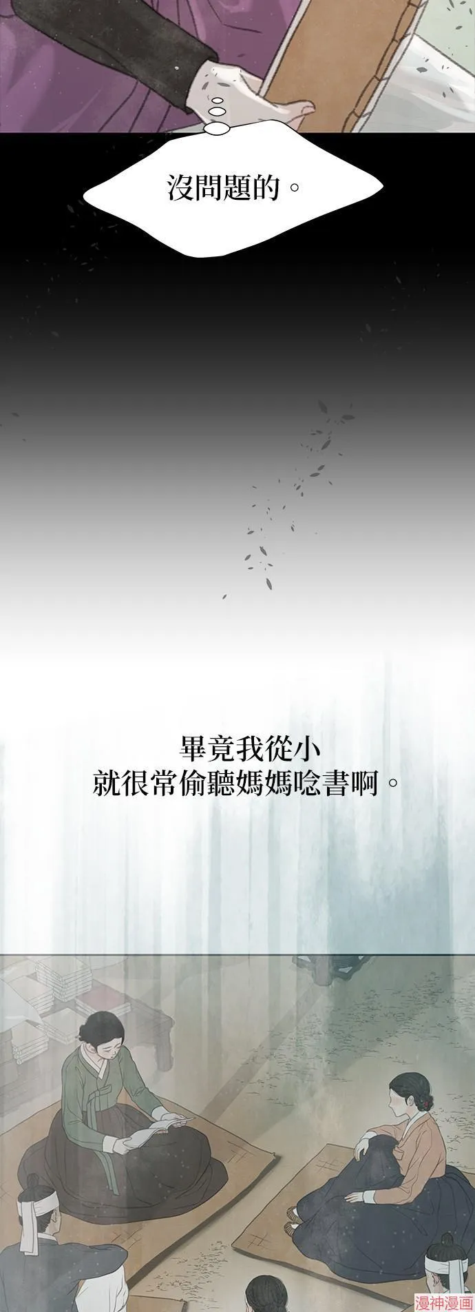 第32话 第27页