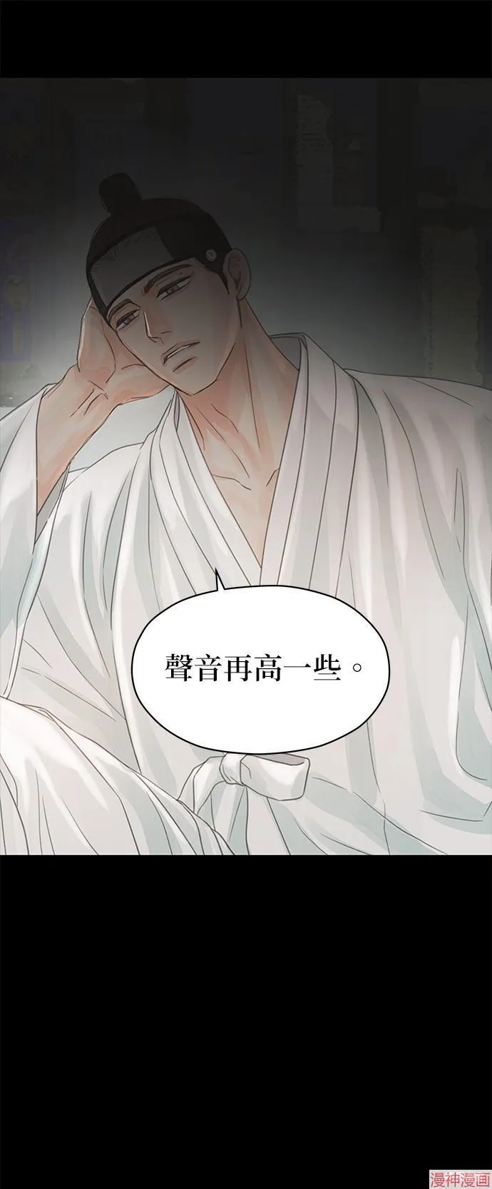 第32话 第38页