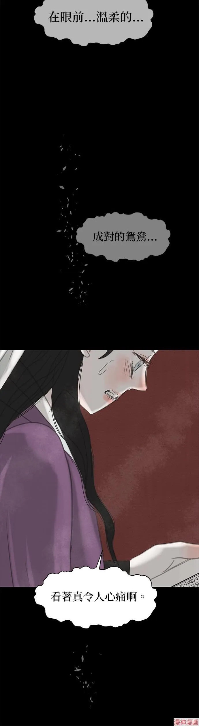 第32话 第43页