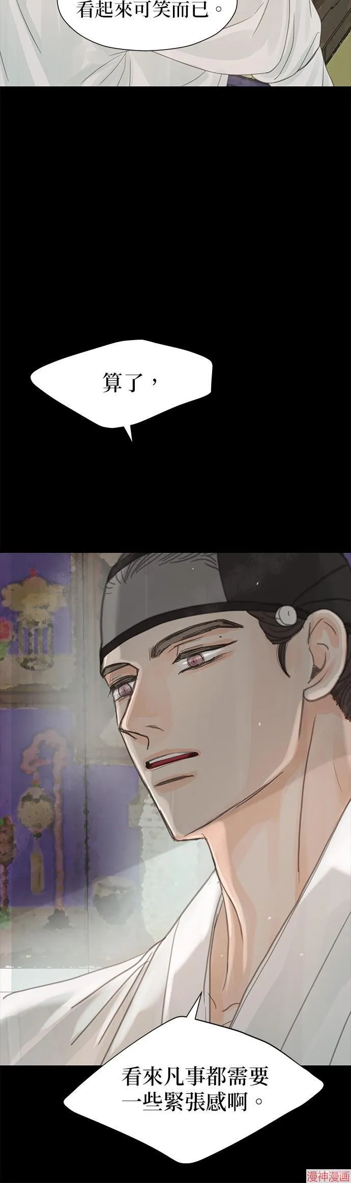 第32话 第46页