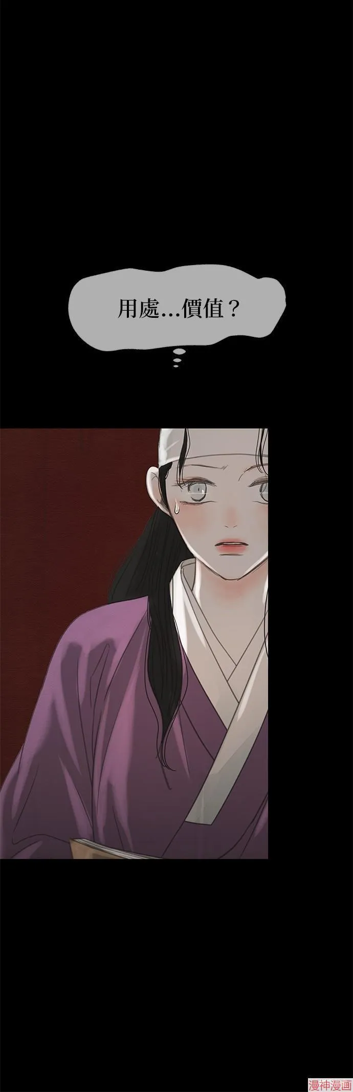 第32话 第52页