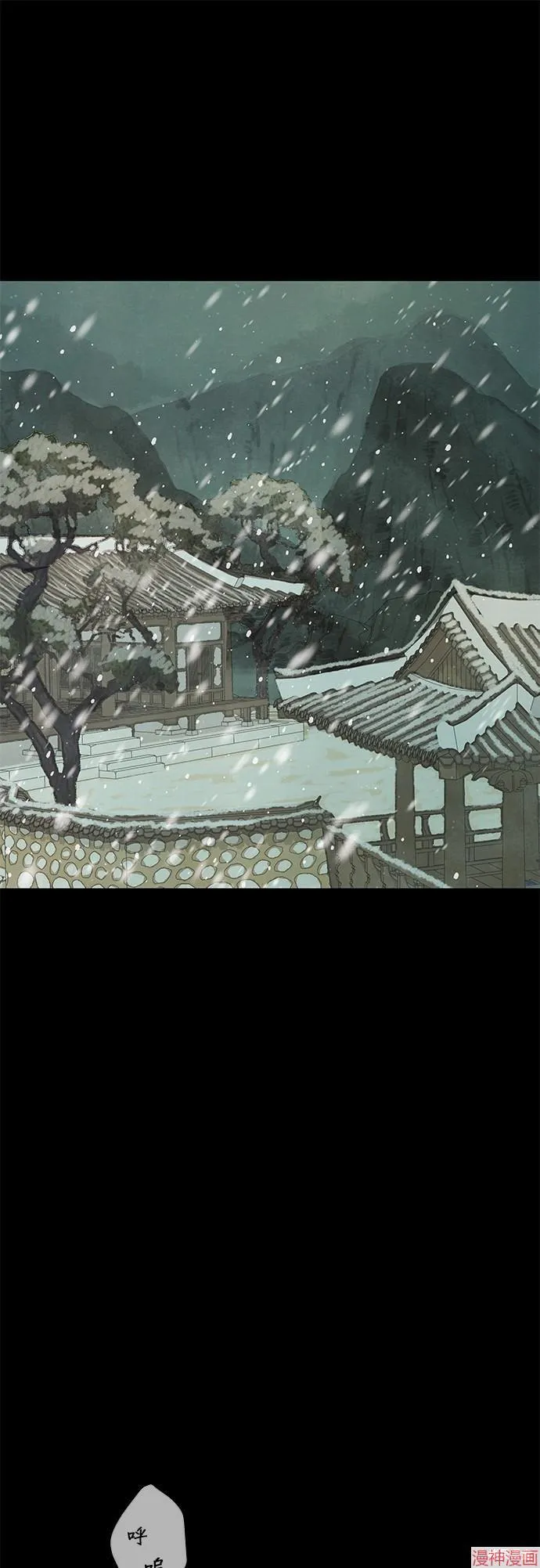 第32话 第56页