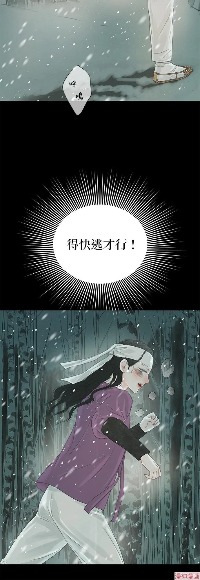 第32话 第58页