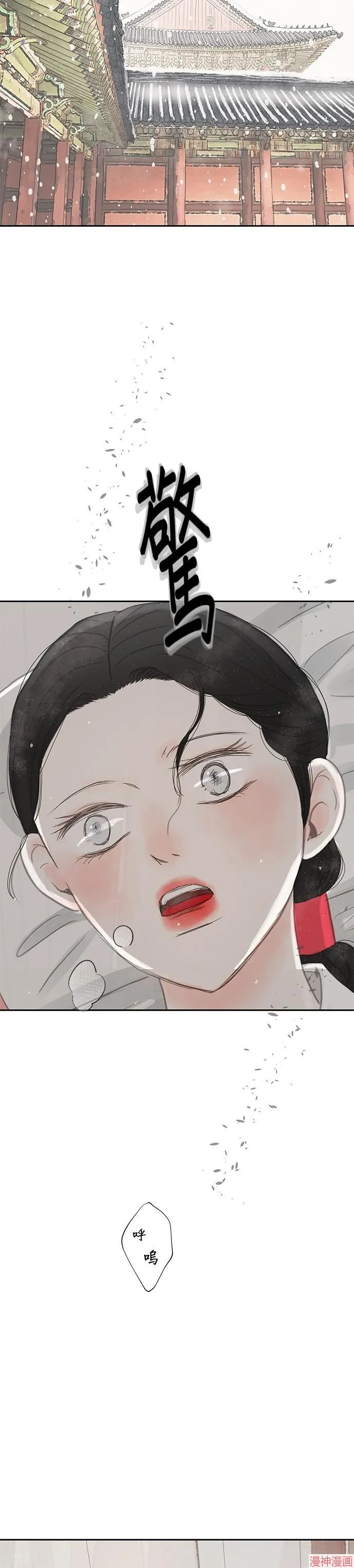 第32话 第60页