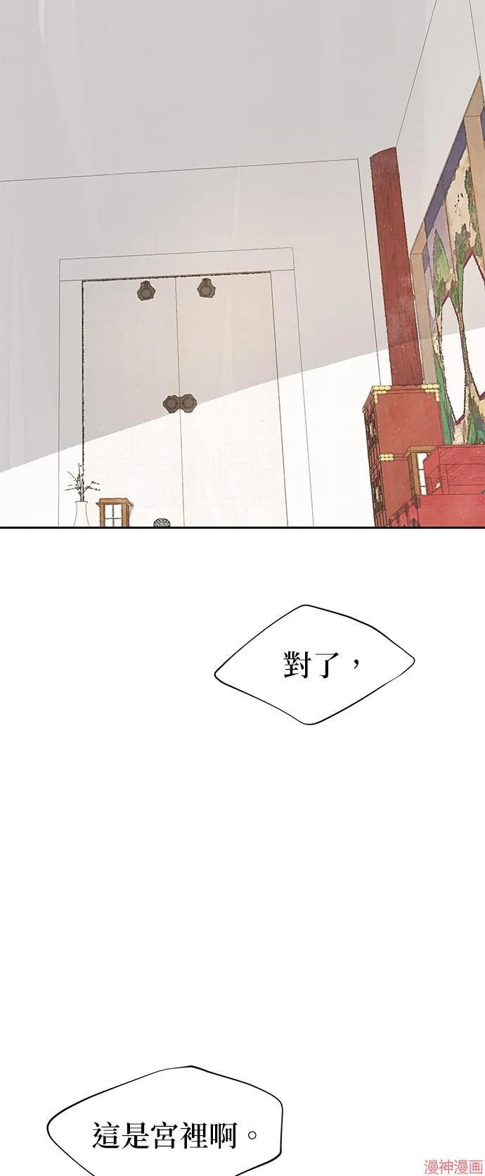 第32话 第63页