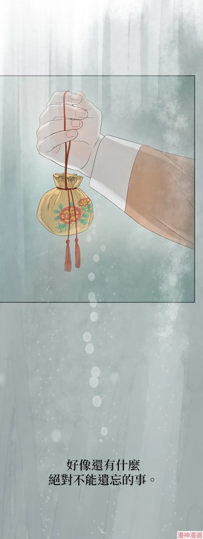 第32话 第69页