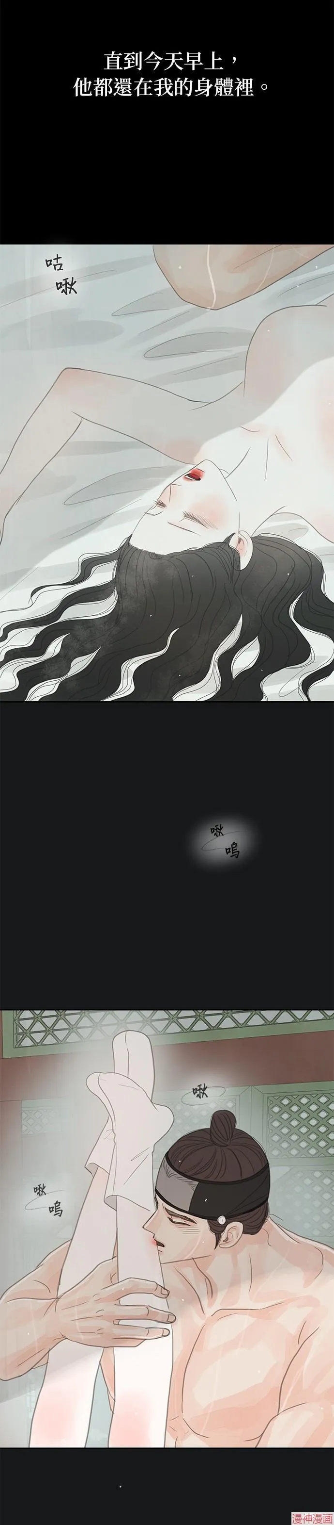 第32话 第75页