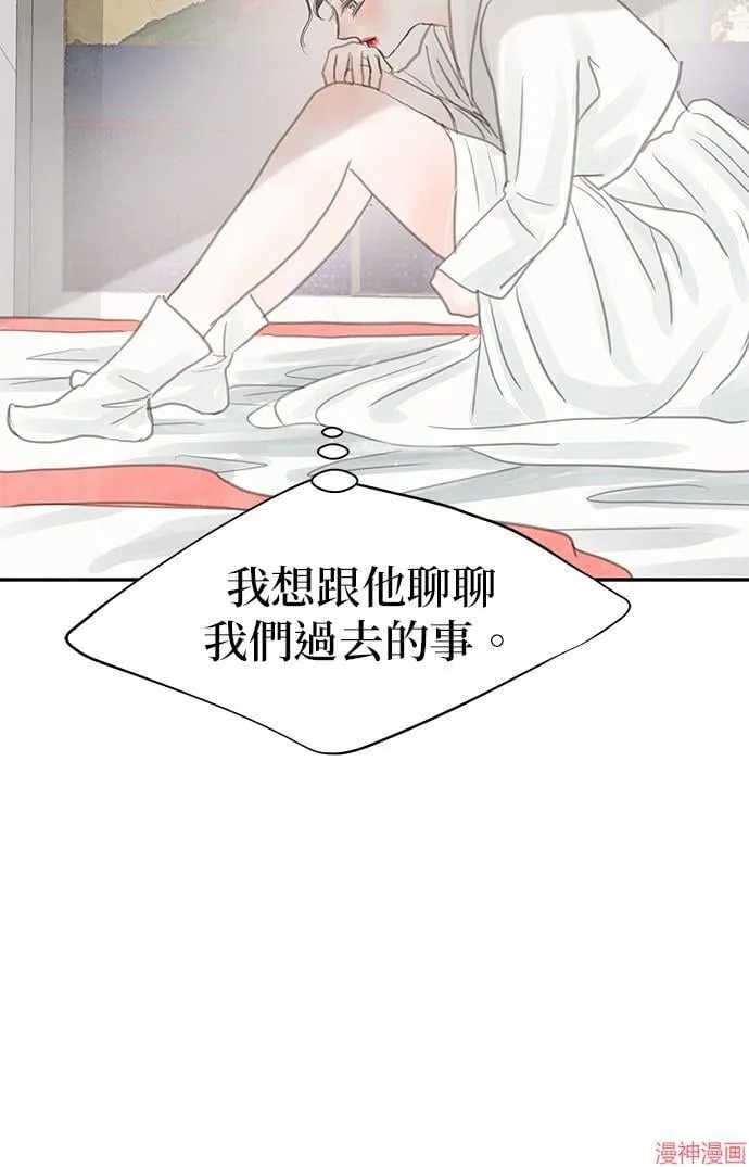 第32话 第79页