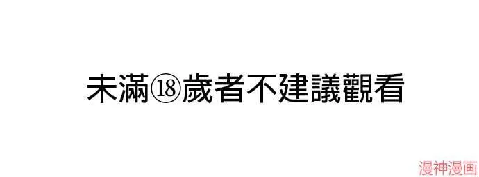 第33话 第1页