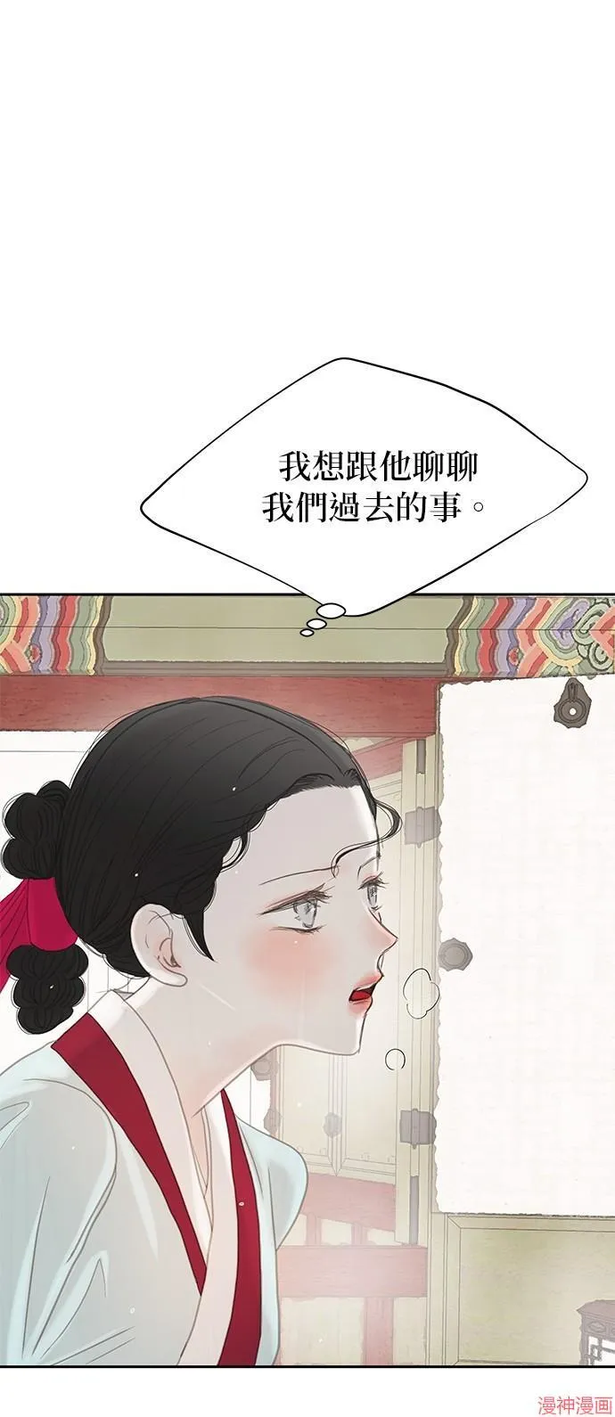第33话 第3页