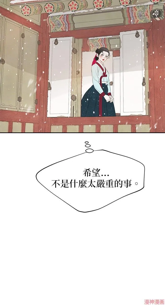 第33话 第12页