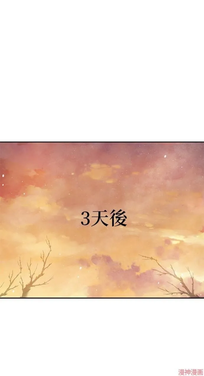 第33话 第13页