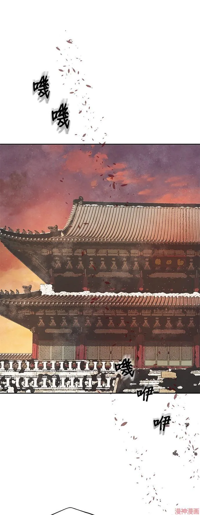 第33话 第14页