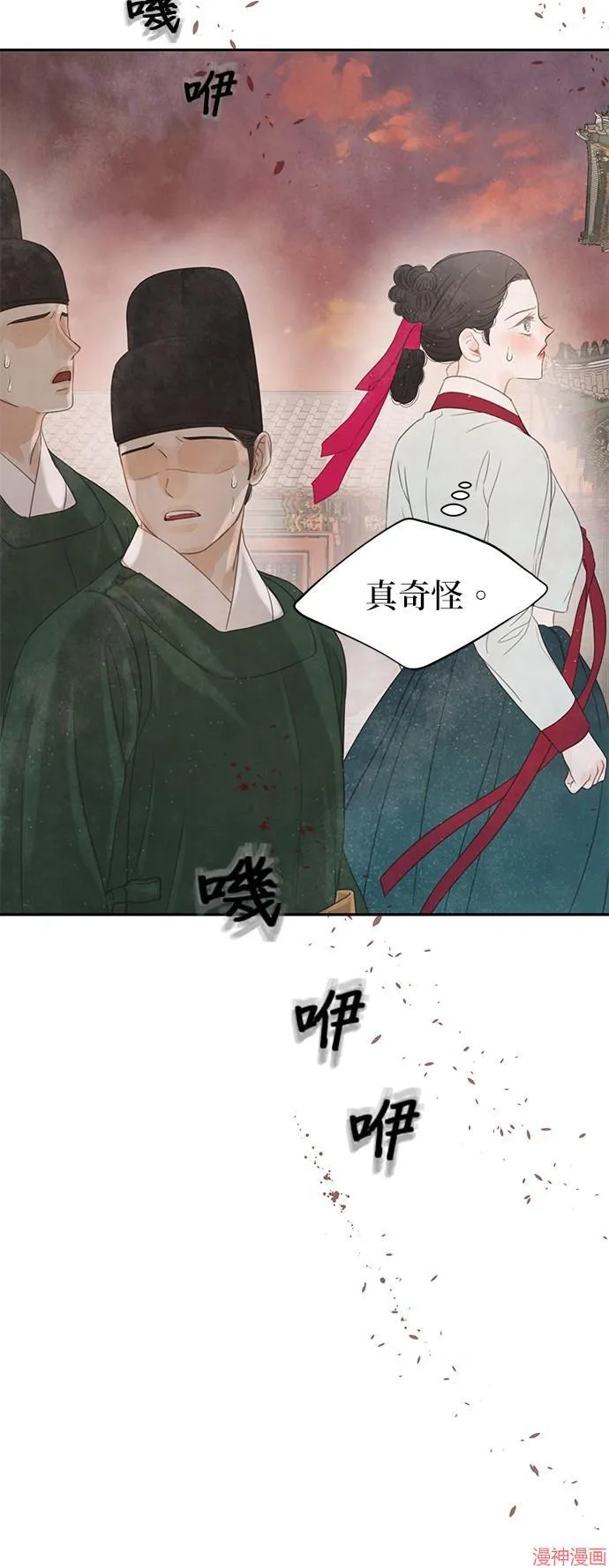 第33话 第16页