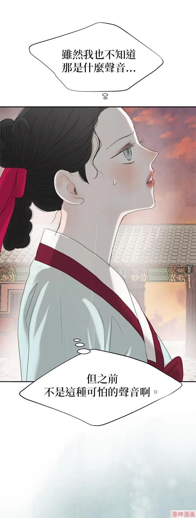 第33话 第17页