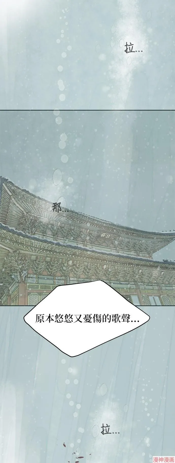 第33话 第18页