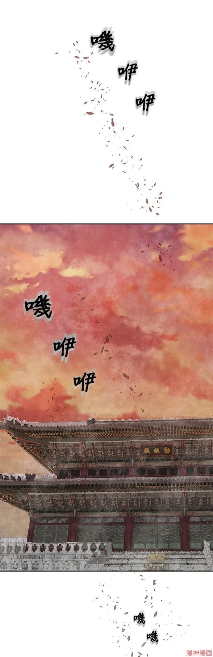 第33话 第24页