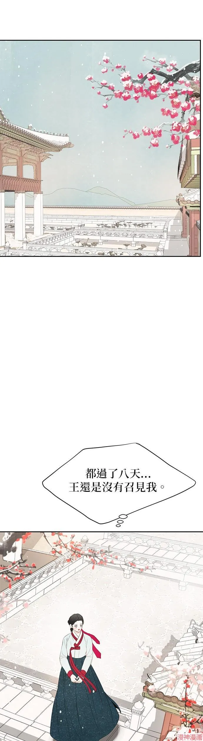 第33话 第26页