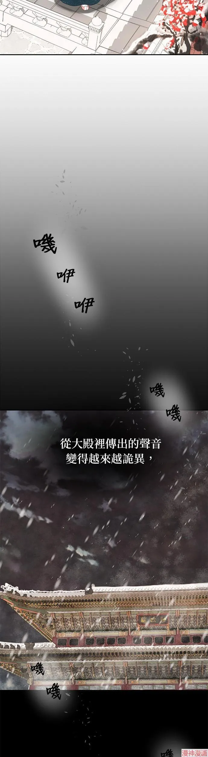 第33话 第27页