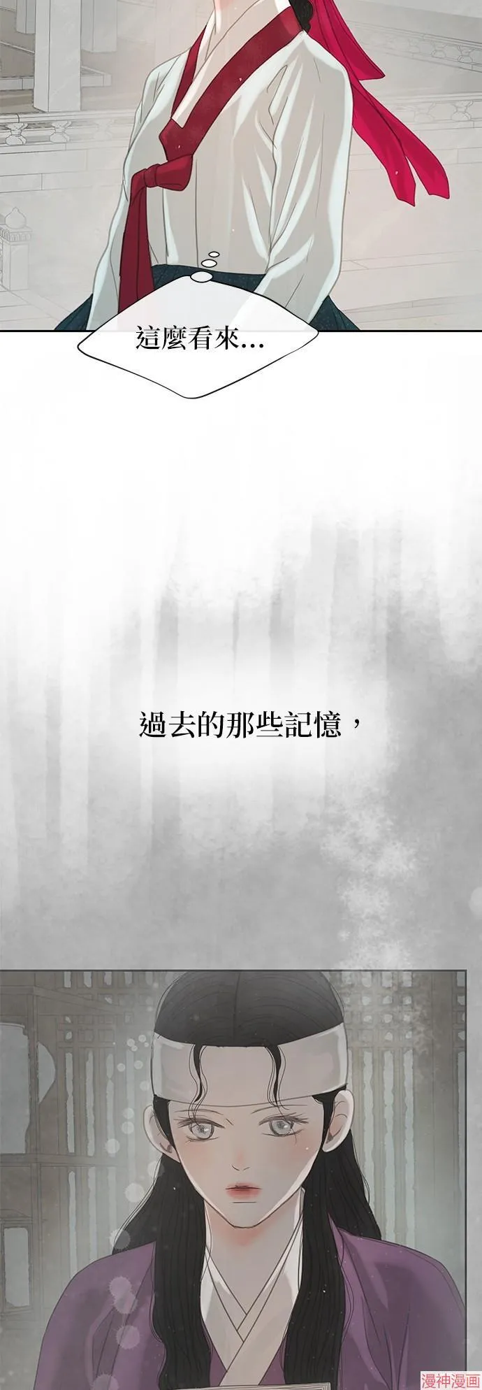 第33话 第30页