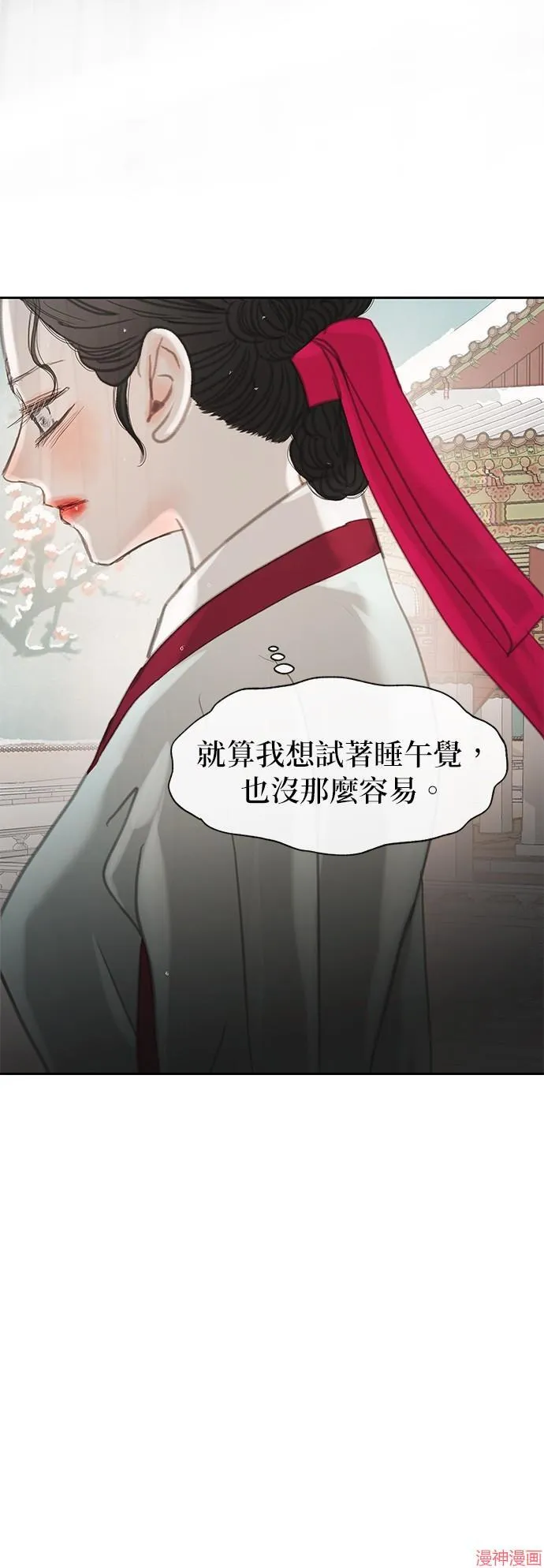 第33话 第32页