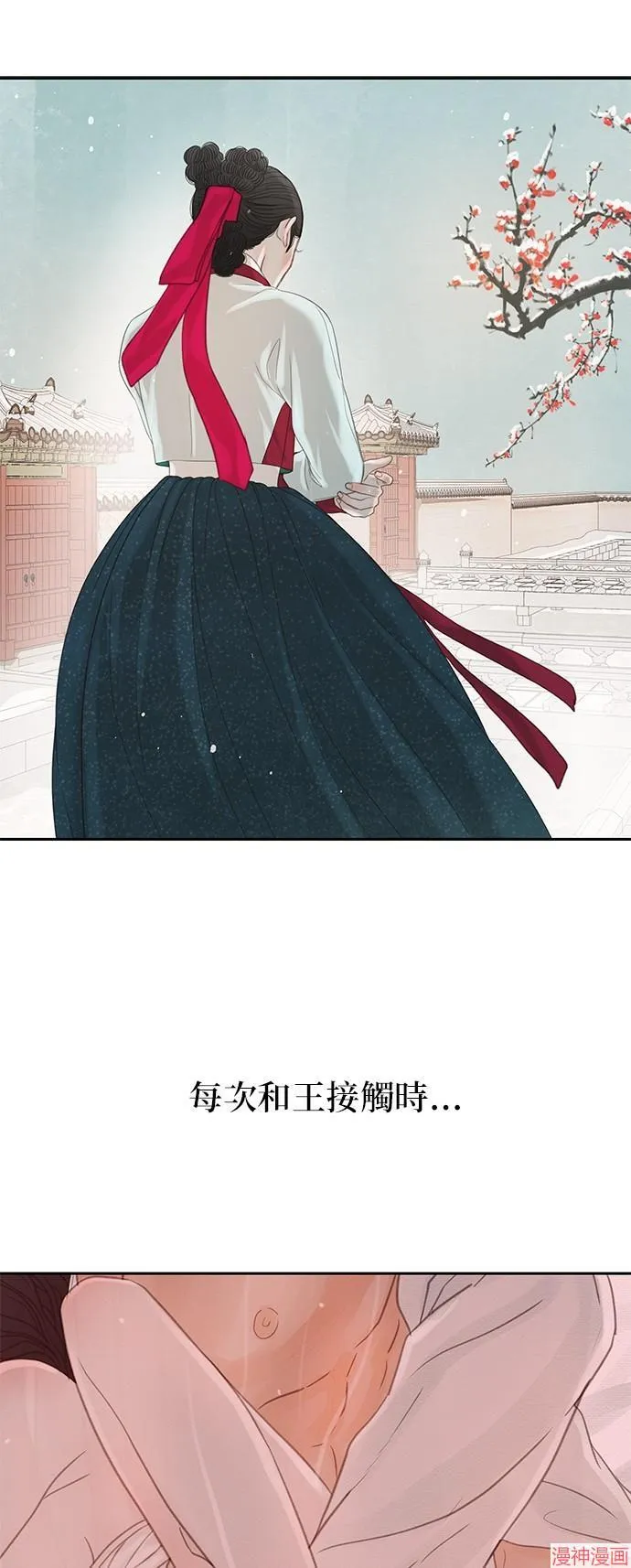 第33话 第33页