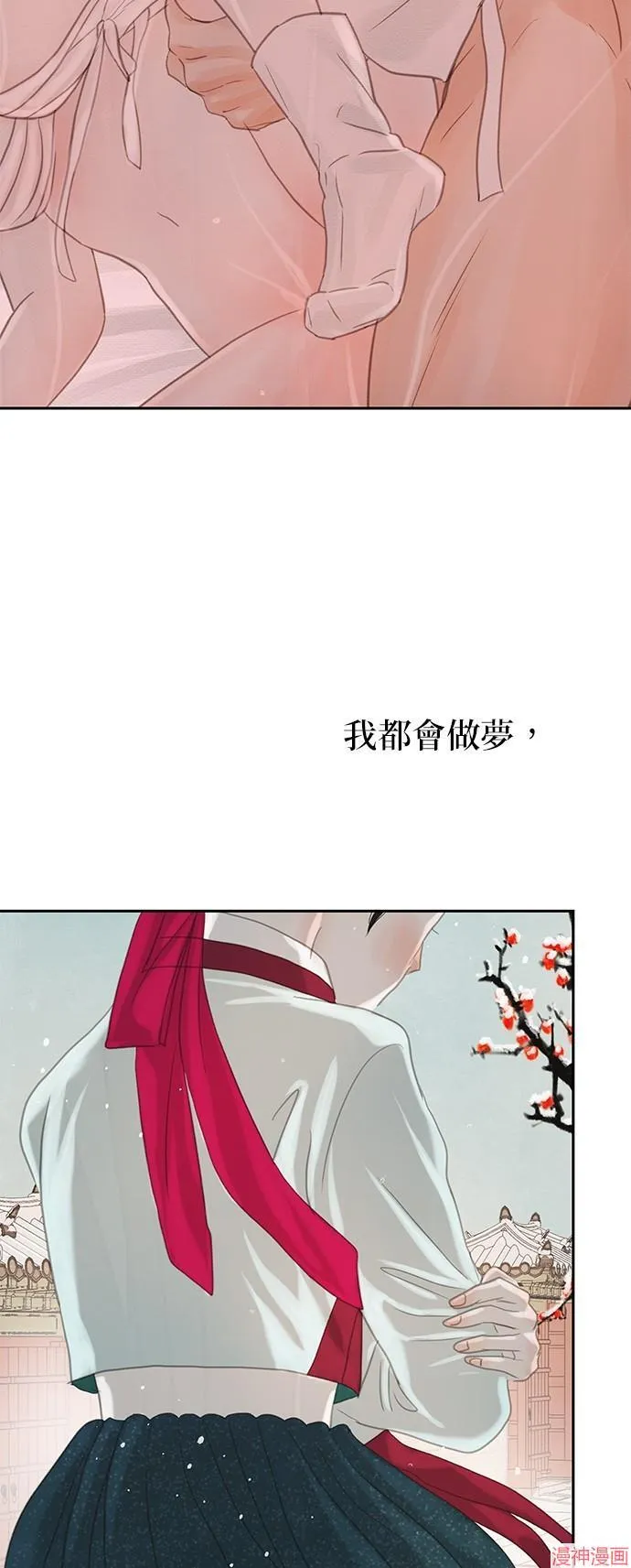 第33话 第34页
