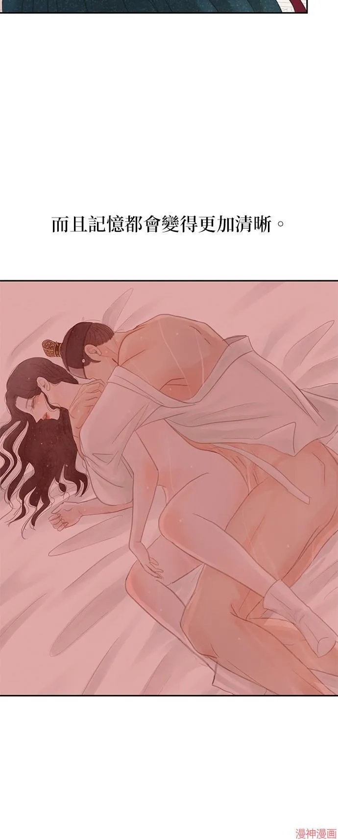 第33话 第35页