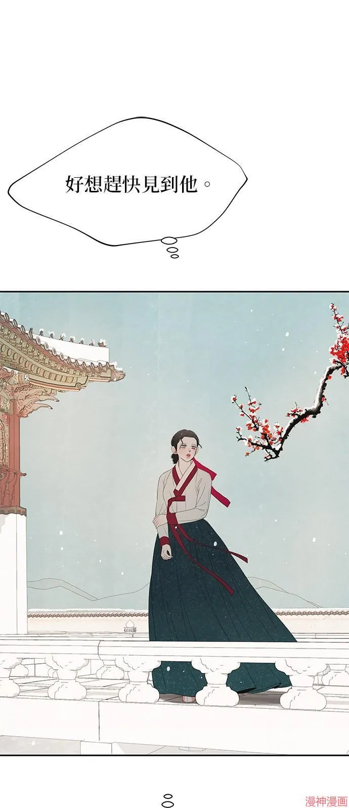 第33话 第36页