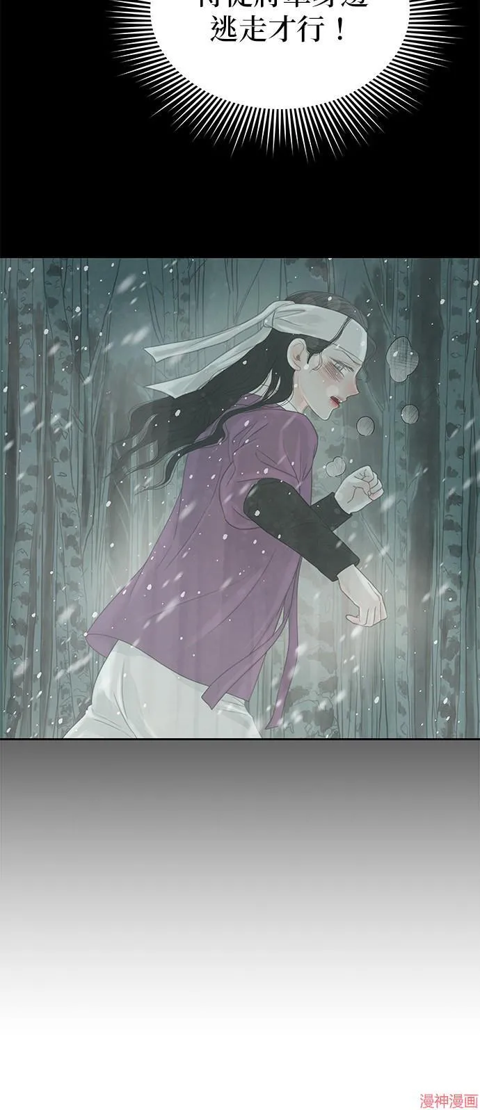第33话 第38页