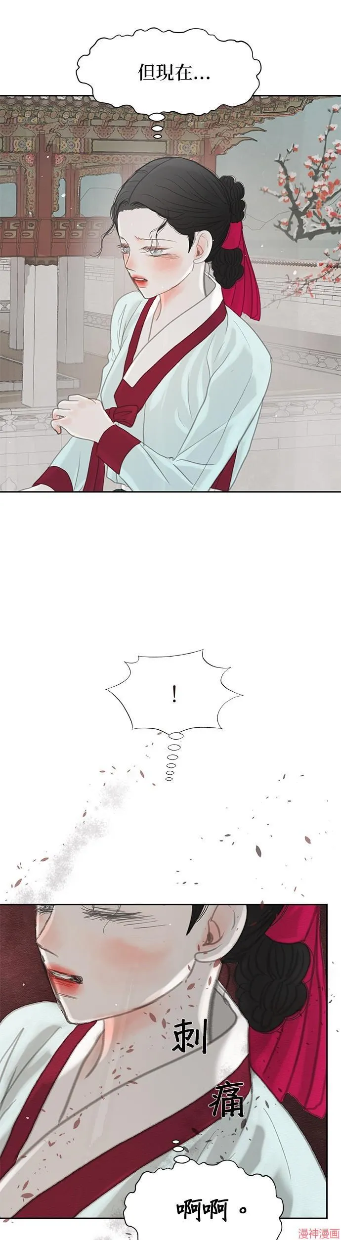 第33话 第39页