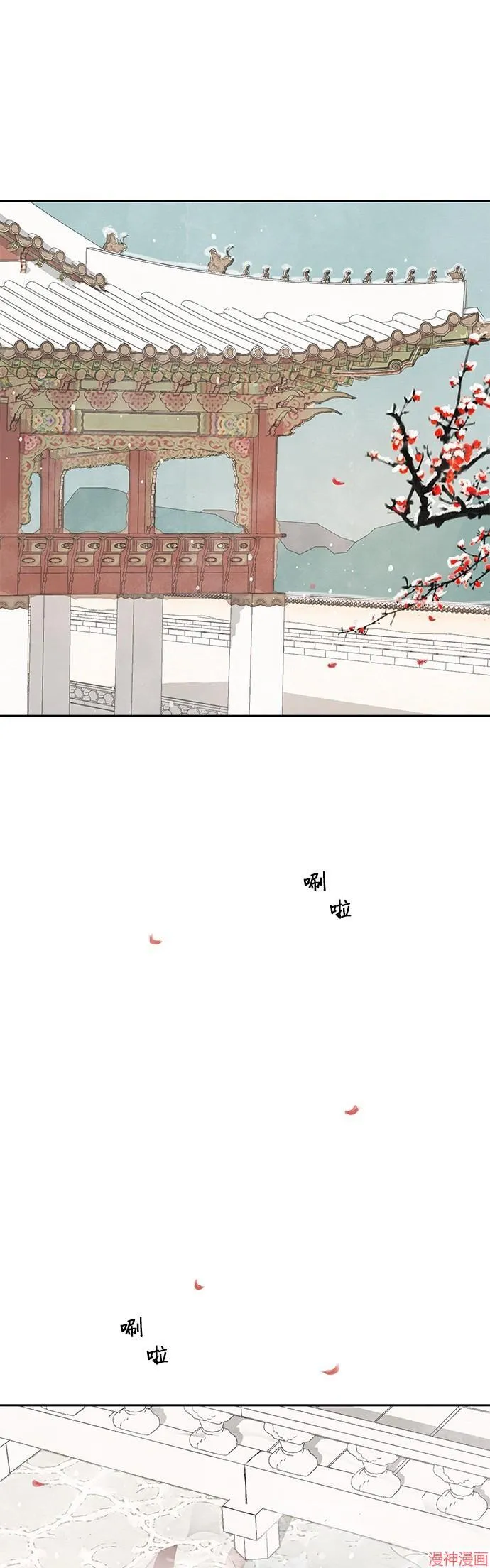 第33话 第42页