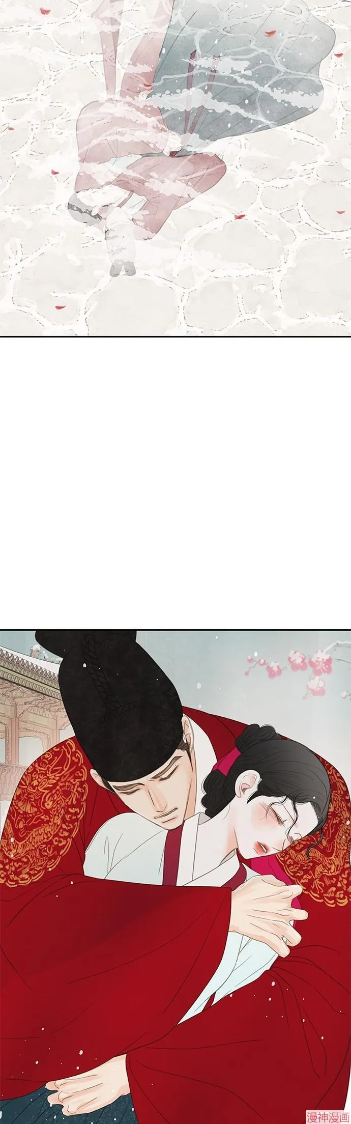 第33话 第43页