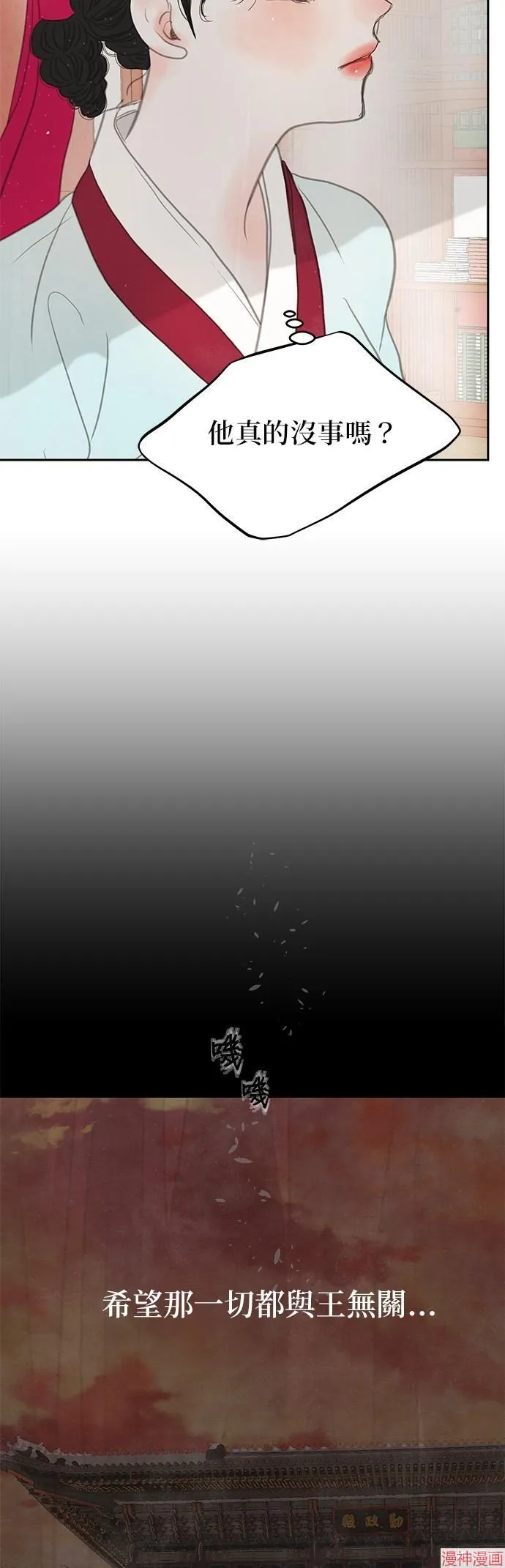 第33话 第49页