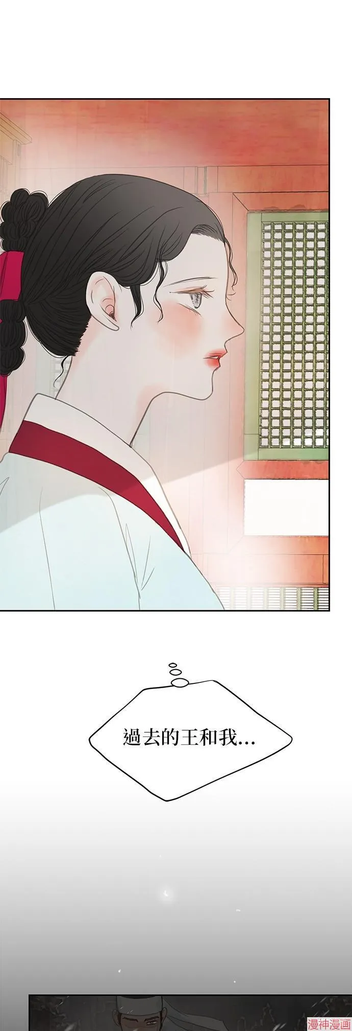 第33话 第55页