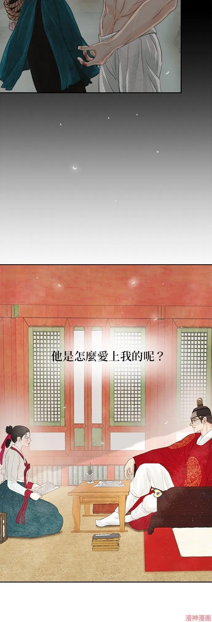 第33话 第57页
