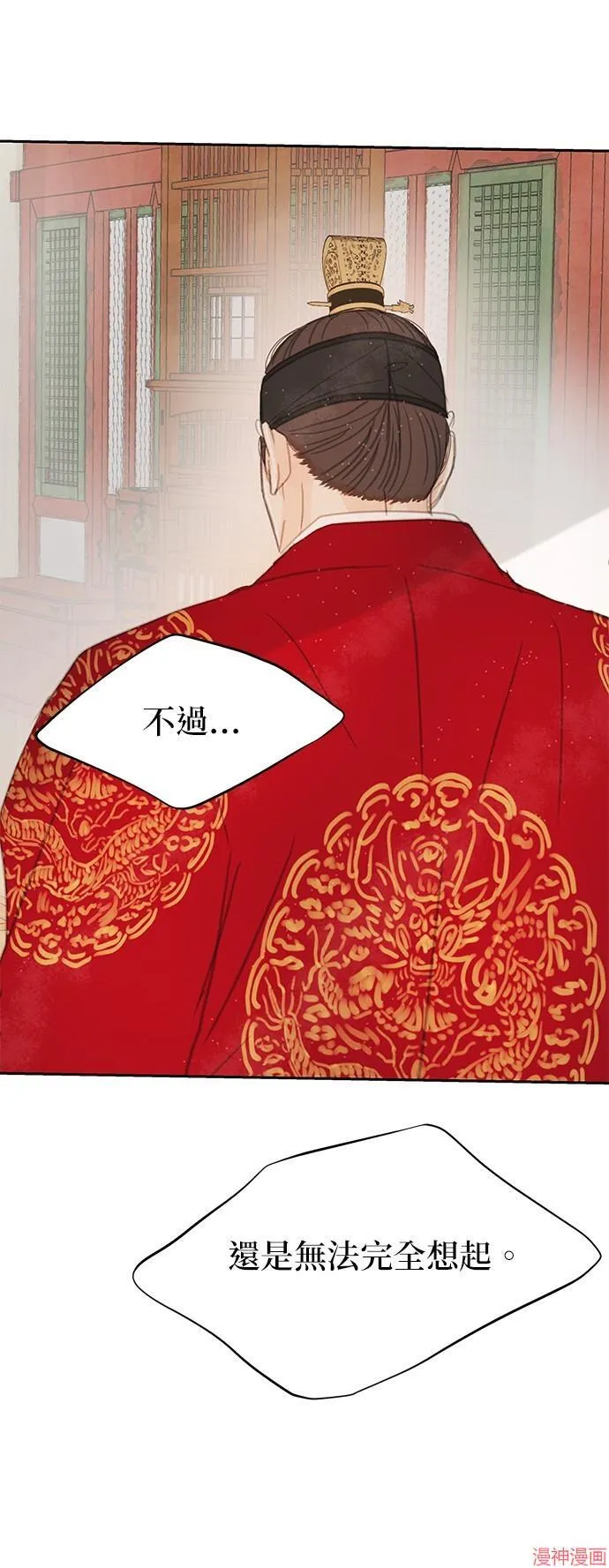 第33话 第59页