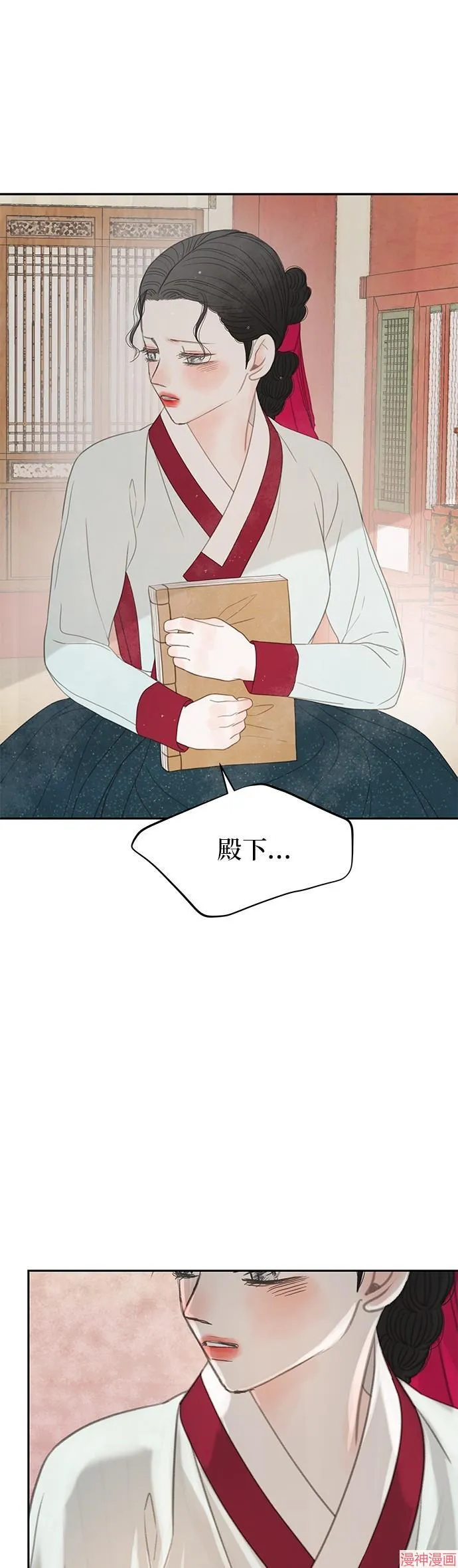 第33话 第66页