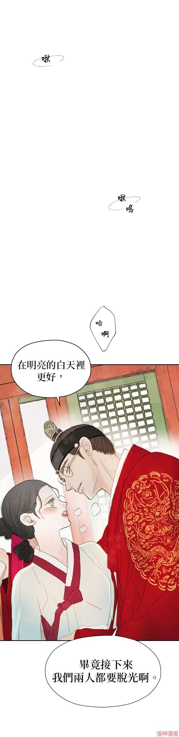 第33话 第78页