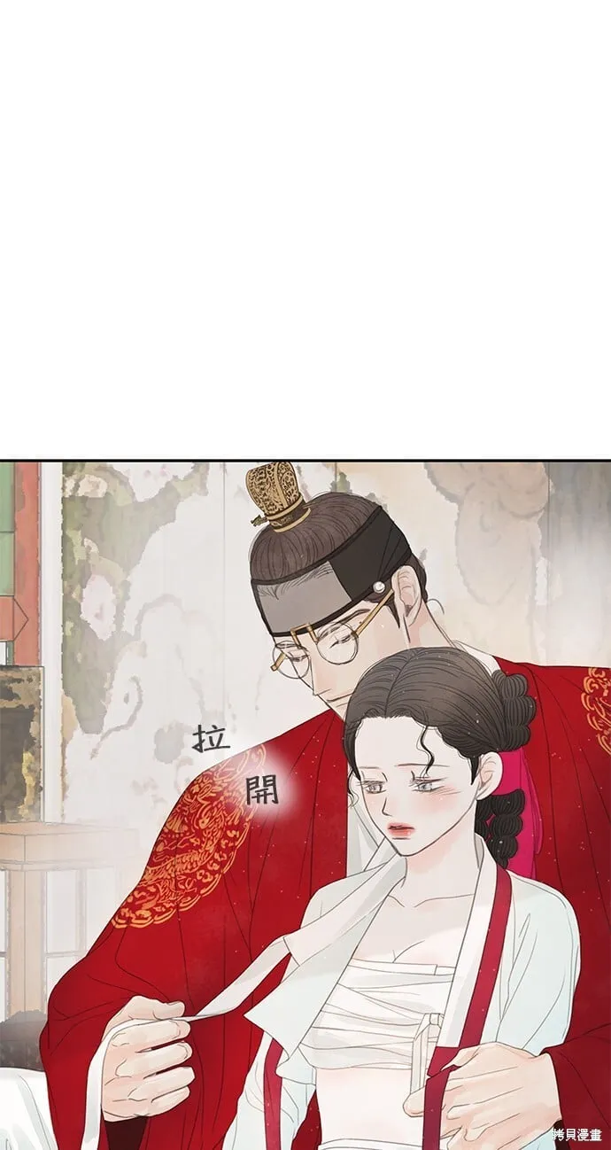 第34话 第2页
